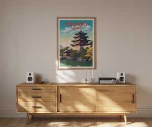 Affiche de voyage de Pékin, art mural de Chine, impression de Chine, affiche de Pékin, affiche du palais d'été, affiche de ville, art de Pékin