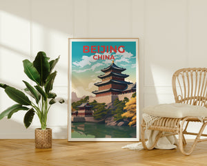 Affiche de voyage de Pékin, art mural de Chine, impression de Chine, affiche de Pékin, affiche du palais d'été, affiche de ville, art de Pékin